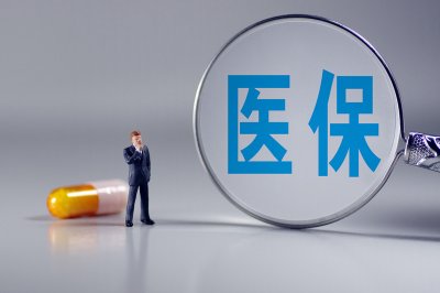 【官方报道】自然金谱旗下镇痛产品健尼韦尔正式纳入医保